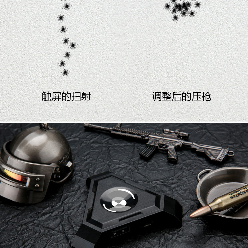 吃鸡神器单手键盘鼠标转换器王座套装和平精英手游安卓带压枪PUBG 10