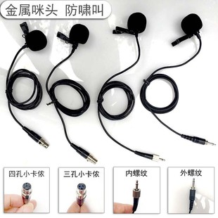 SLX4 PG SLX24 BETA58无线话筒麦克风接收机天线信号接收天线 7