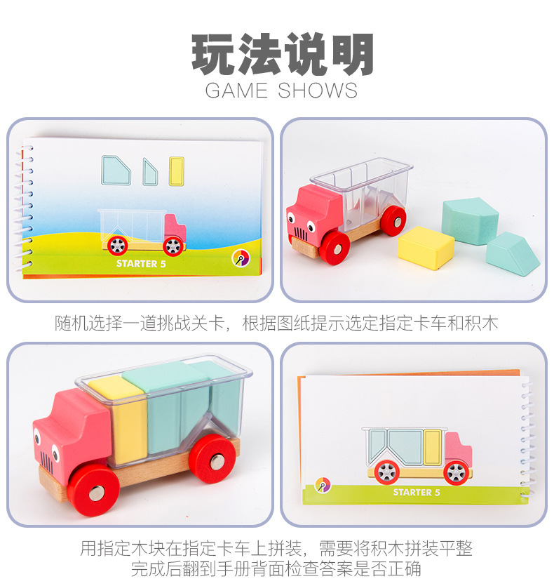 CPC儿童日与夜拼插积木城堡叠叠高宝宝魔术箱平衡积木桌游玩具 55