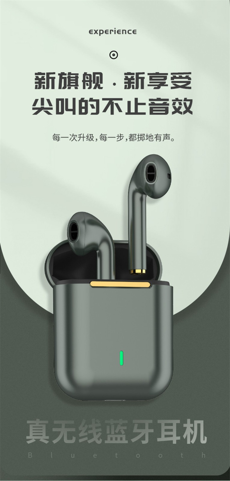 无线耳机私模J18降噪真无线TWS双耳运动蓝牙耳机超长续航大电量 1
