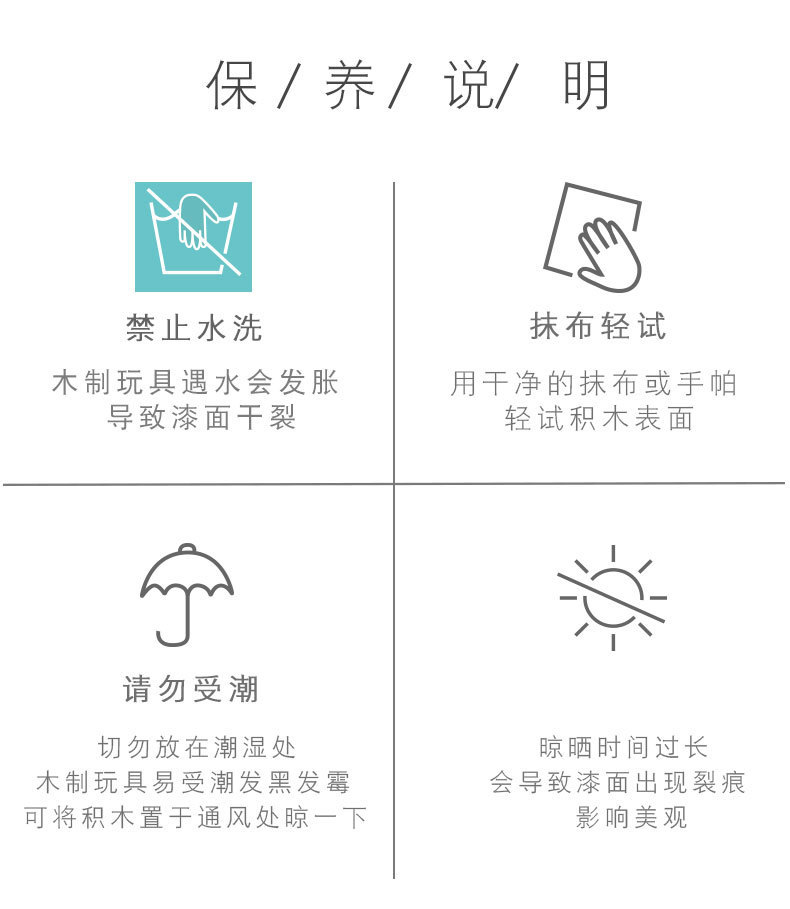 儿童木制俄罗斯方块积木 幼儿园3-5岁逻辑思维方块拼图玩具批发 2