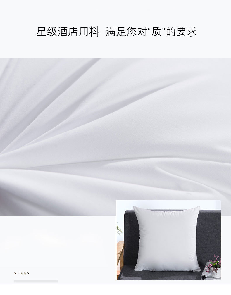 羽丝绒抱枕芯 全纯棉靠垫芯 酒店样板房腰靠包抱枕芯45 50 55 60 14