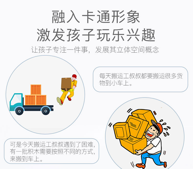 CPC儿童日与夜拼插积木城堡叠叠高宝宝魔术箱平衡积木桌游玩具 4