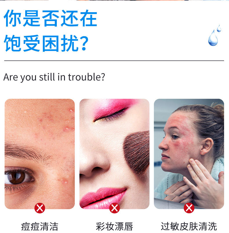 厂供格美研外用盐水清洁生理性盐水100ml纹绣洗鼻敷脸淡盐水 2