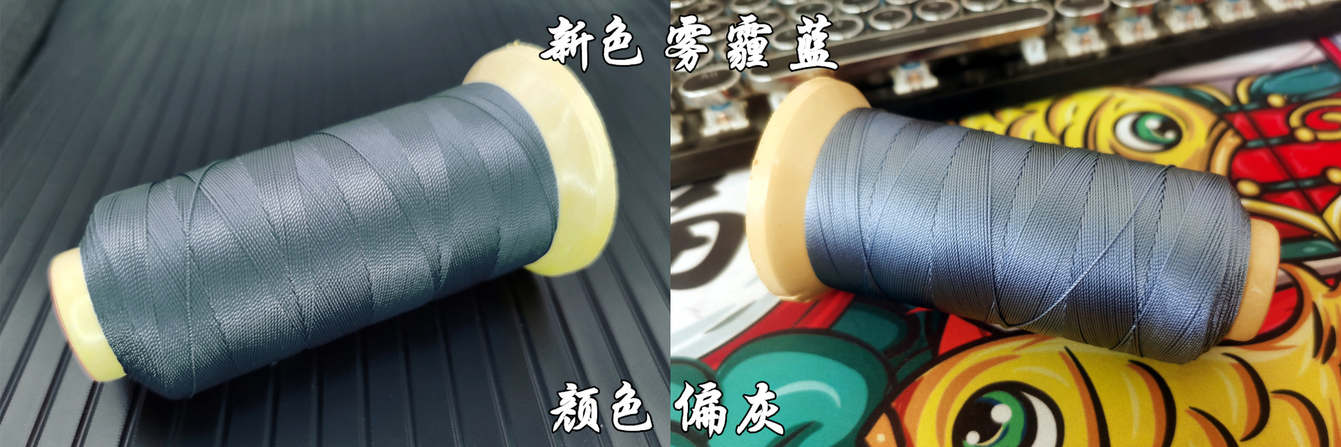 金三鱼股线正品金三鱼牌手工编织锦纶线厂家3691215182124股塔线 5