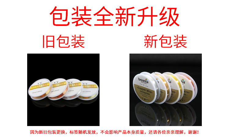 保色铜线定型线缠绕线抗氧化铜丝线 diy手工饰品古风发簪材料批发 2