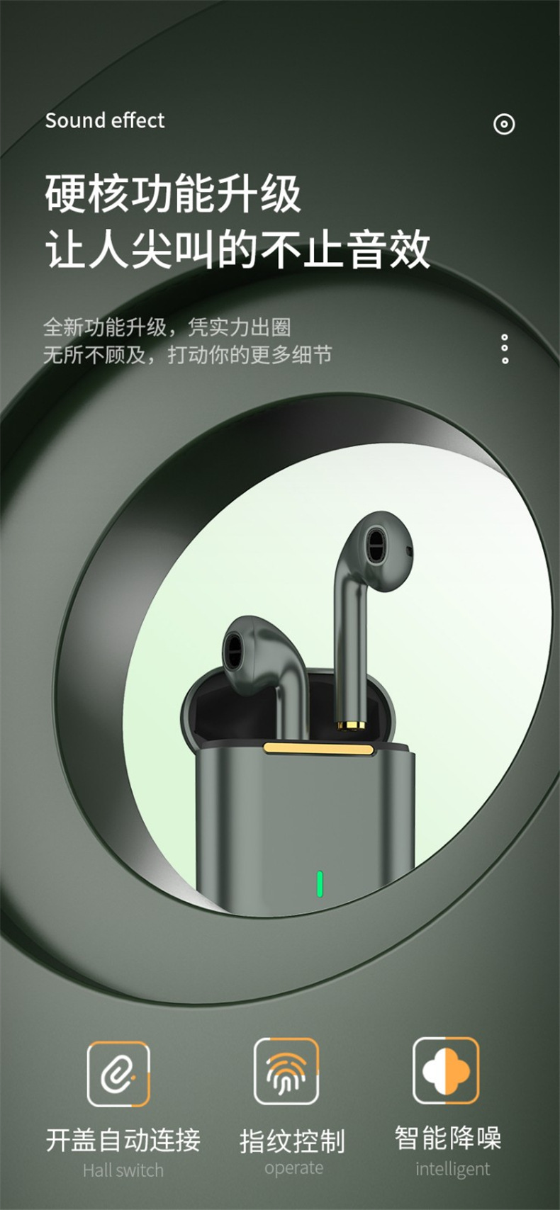无线耳机私模J18降噪真无线TWS双耳运动蓝牙耳机超长续航大电量 4