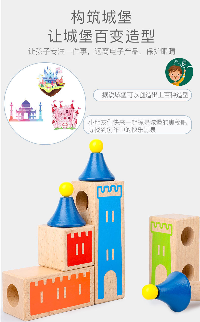 CPC儿童日与夜拼插积木城堡叠叠高宝宝魔术箱平衡积木桌游玩具 33