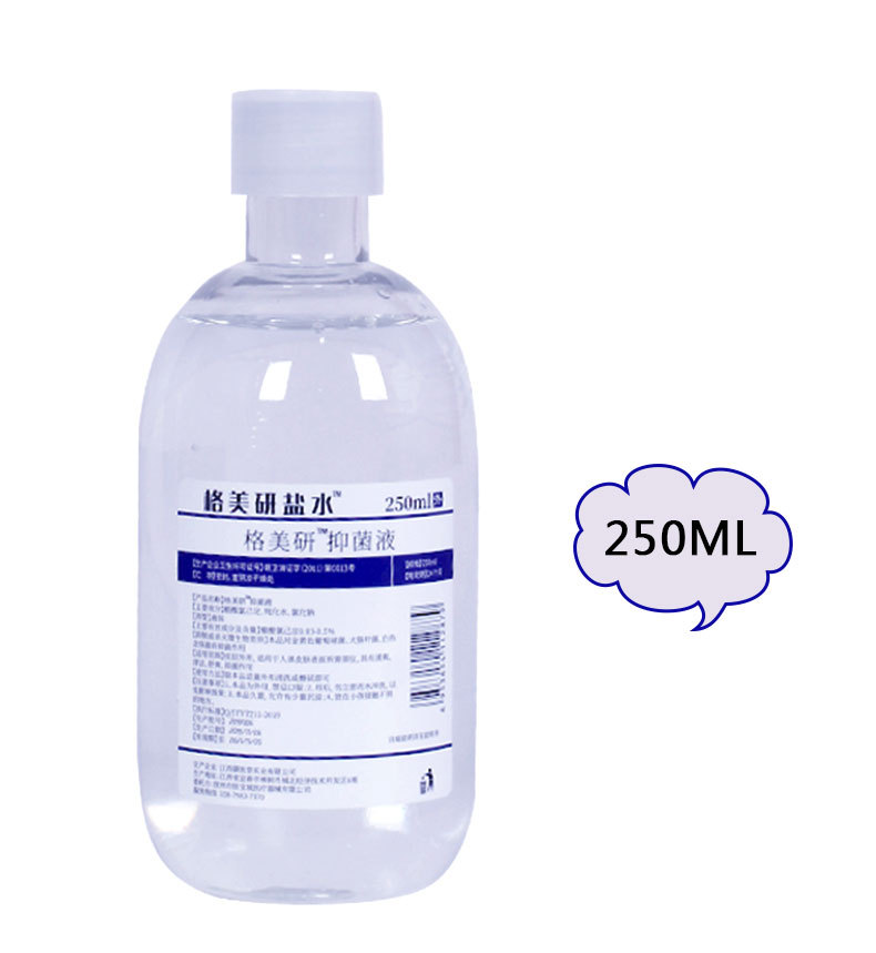 厂供格美研外用盐水清洁生理性盐水100ml纹绣洗鼻敷脸淡盐水 9