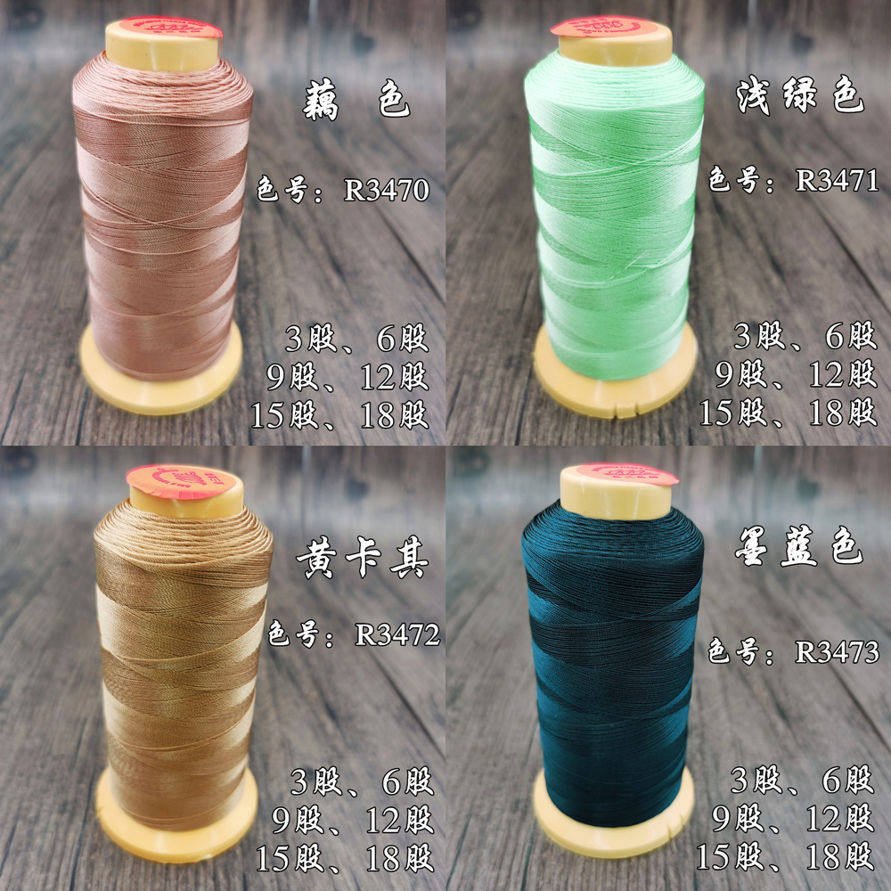 金三鱼股线正品金三鱼牌手工编织锦纶线厂家3691215182124股塔线 7