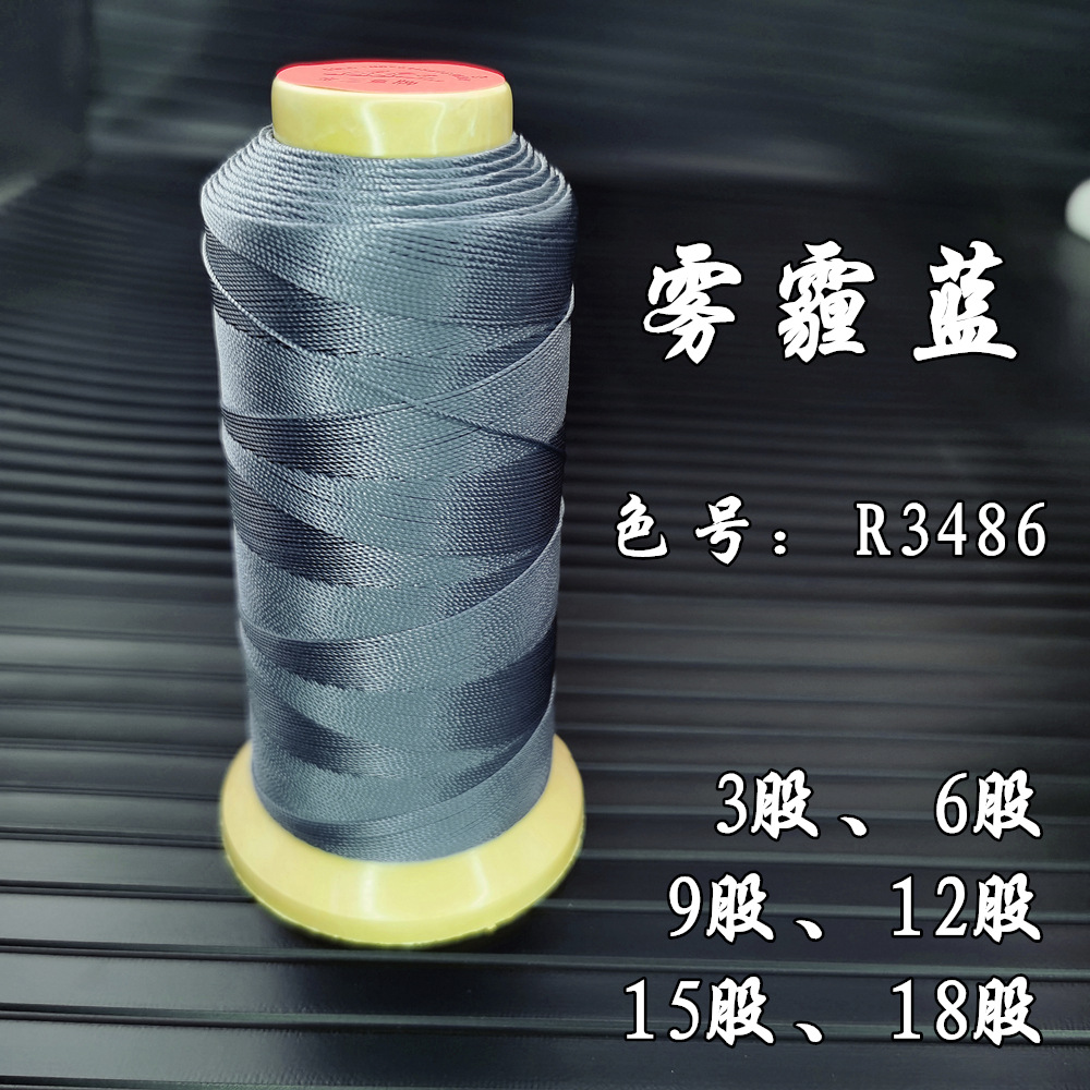 金三鱼股线正品金三鱼牌手工编织锦纶线厂家3691215182124股塔线 8