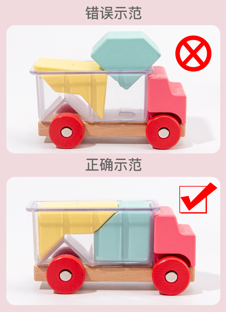 CPC儿童日与夜拼插积木城堡叠叠高宝宝魔术箱平衡积木桌游玩具 56