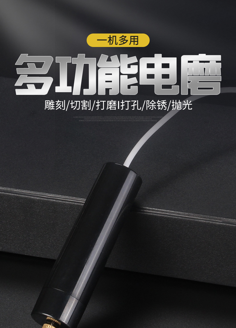 微型家用迷你电钻电磨机小型手持萌粒打孔雕刻切割工具电动打磨机 7