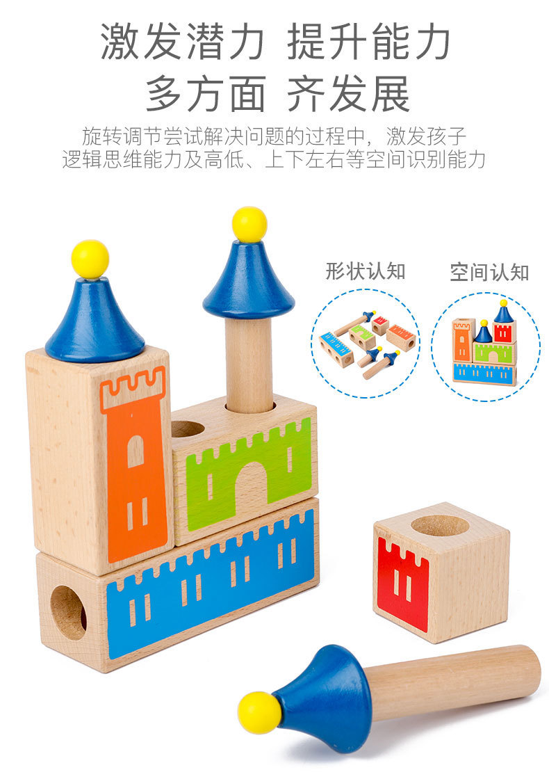 CPC儿童日与夜拼插积木城堡叠叠高宝宝魔术箱平衡积木桌游玩具 40