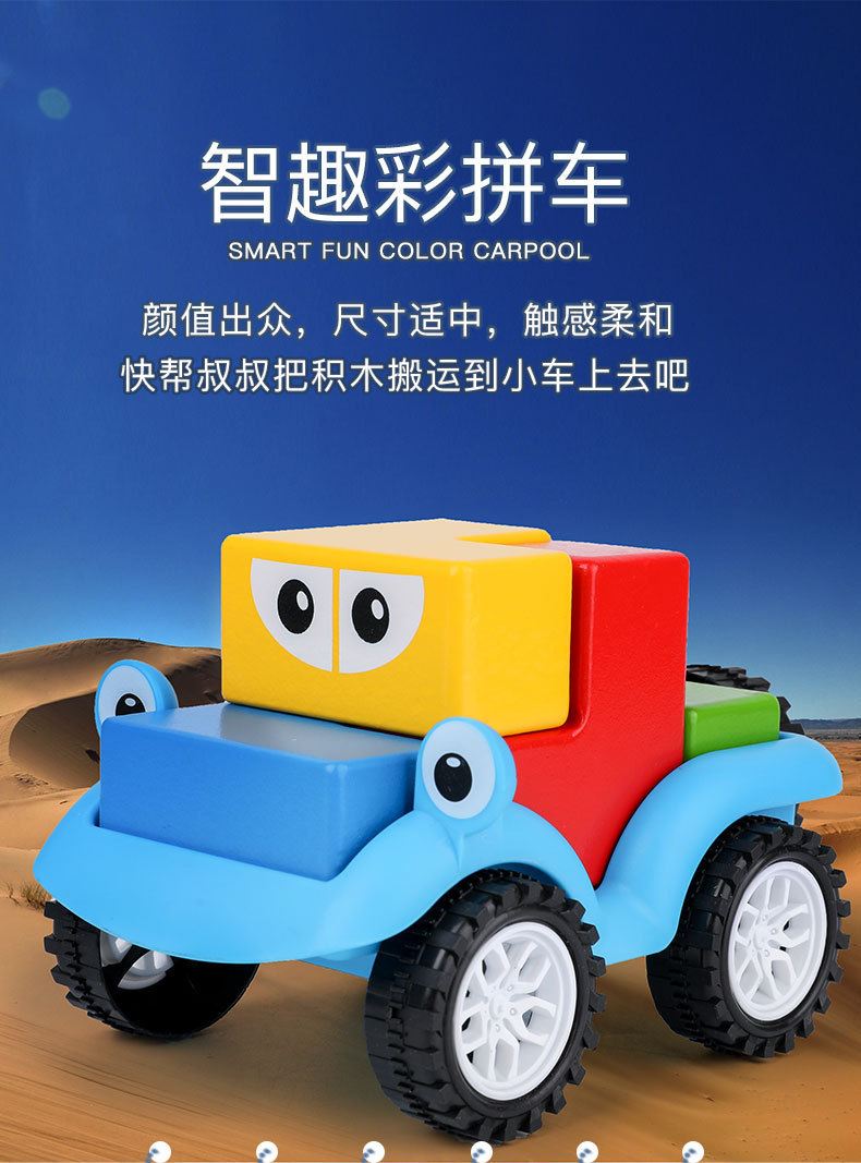 CPC儿童日与夜拼插积木城堡叠叠高宝宝魔术箱平衡积木桌游玩具 2
