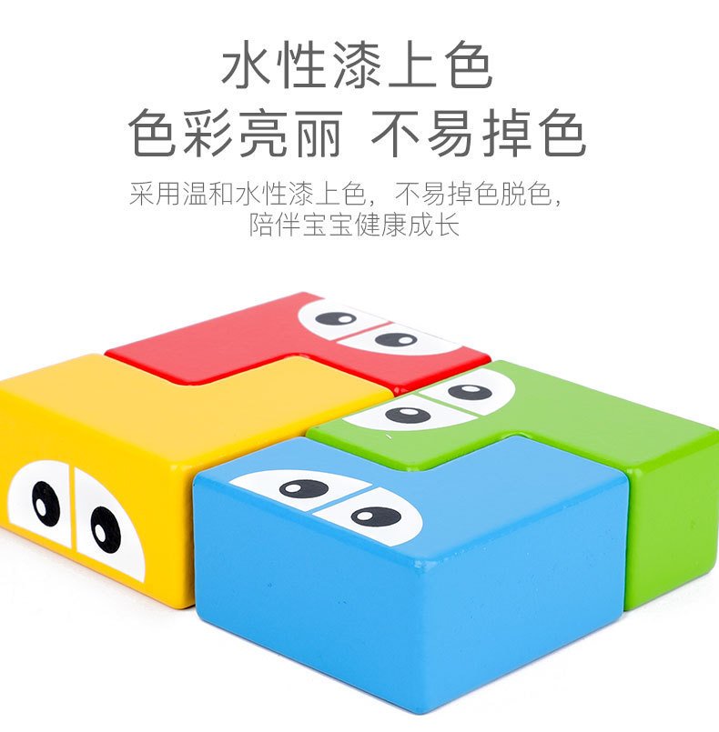 CPC儿童日与夜拼插积木城堡叠叠高宝宝魔术箱平衡积木桌游玩具 9