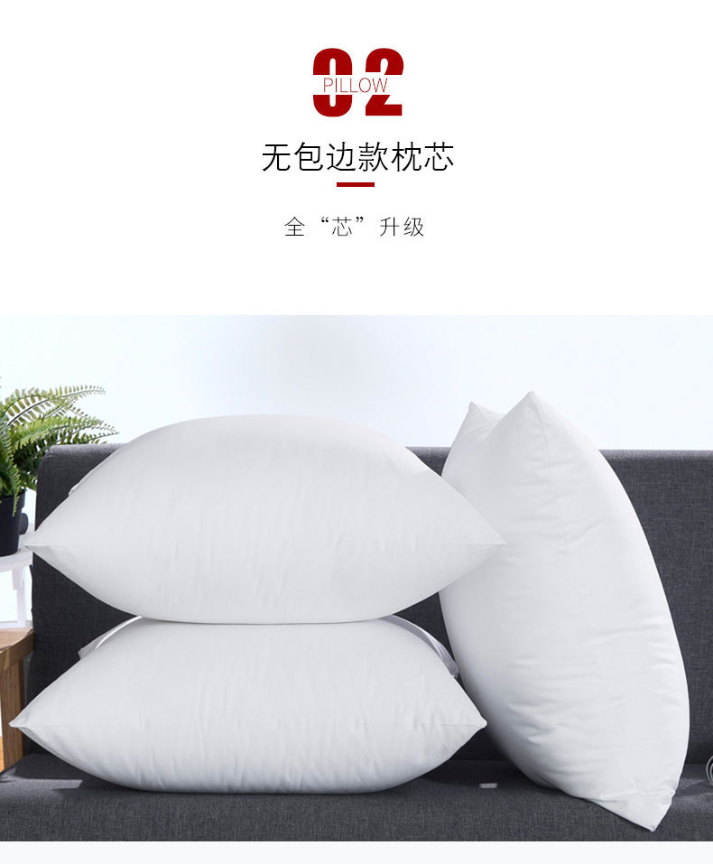 羽丝绒抱枕芯 全纯棉靠垫芯 酒店样板房腰靠包抱枕芯45 50 55 60 15