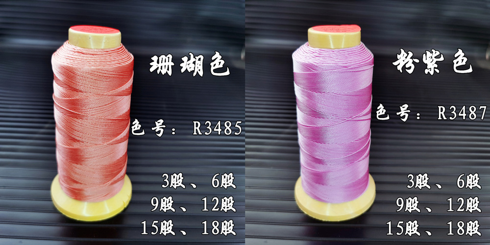 金三鱼股线正品金三鱼牌手工编织锦纶线厂家3691215182124股塔线 6