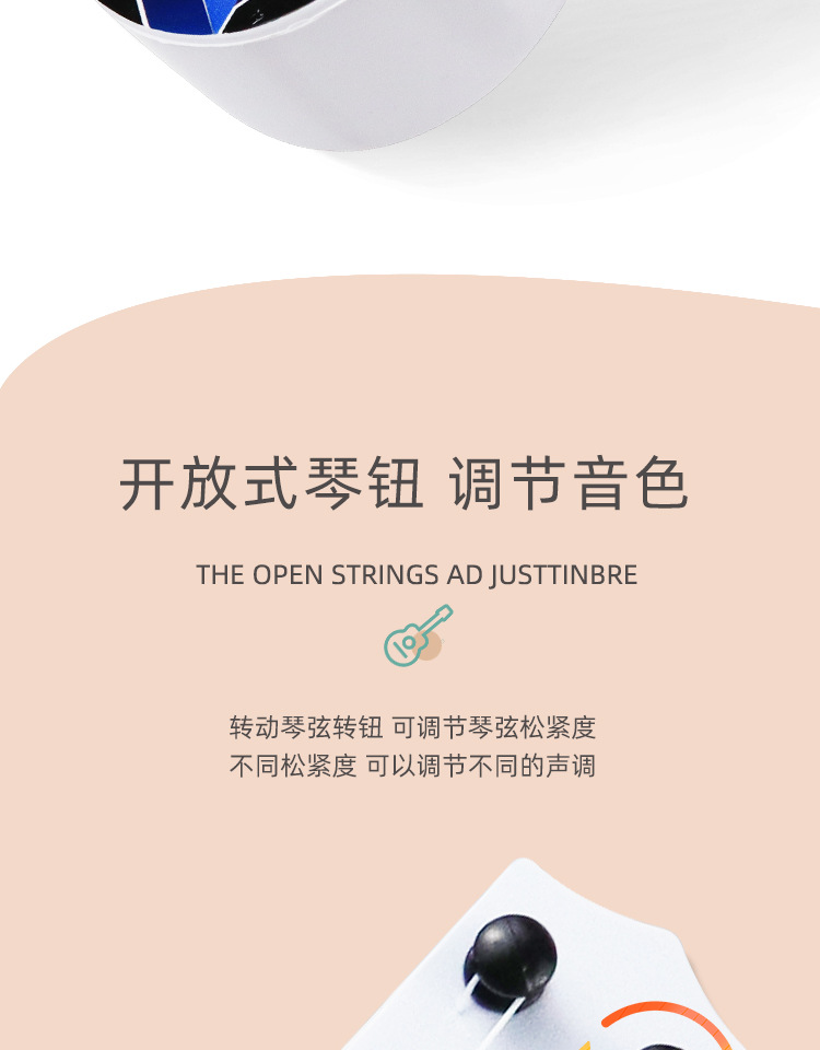 儿童玩具乐器仿真尤克里里 吉他迷你四弦可弹奏启蒙早教音乐玩具 6