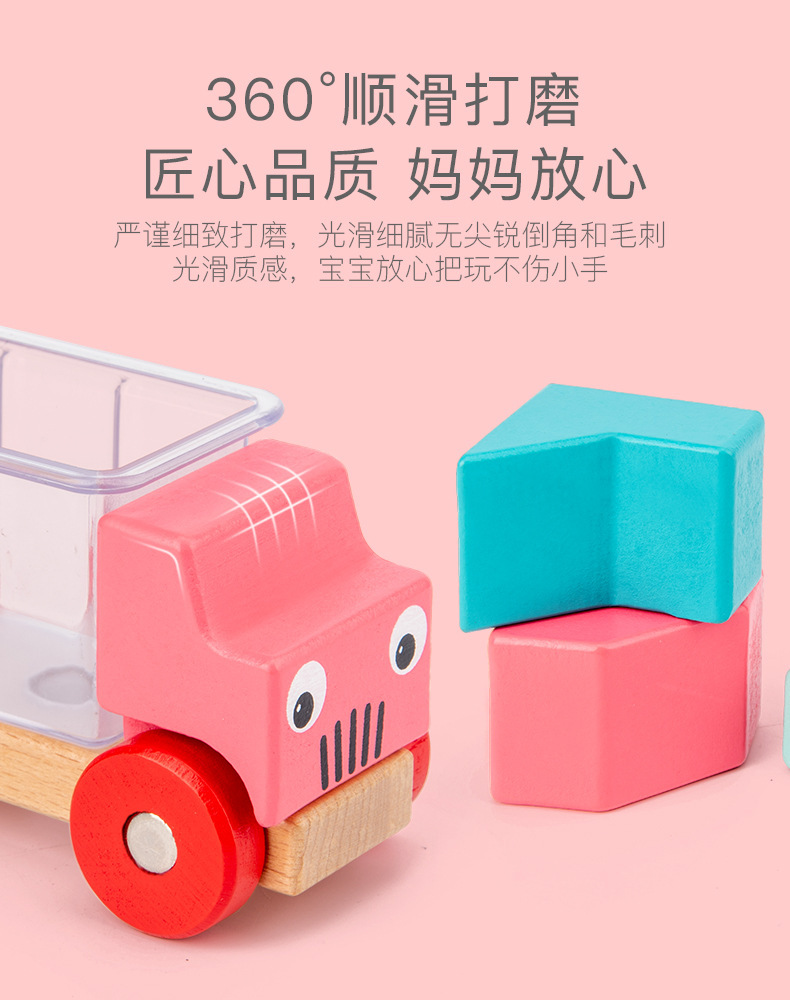 CPC儿童日与夜拼插积木城堡叠叠高宝宝魔术箱平衡积木桌游玩具 53
