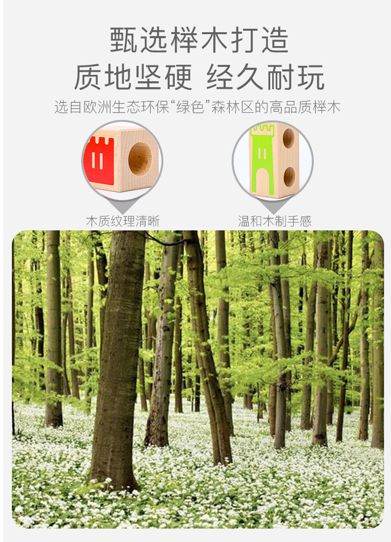 CPC儿童日与夜拼插积木城堡叠叠高宝宝魔术箱平衡积木桌游玩具 38