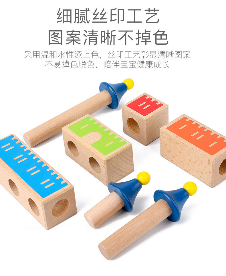 CPC儿童日与夜拼插积木城堡叠叠高宝宝魔术箱平衡积木桌游玩具 37