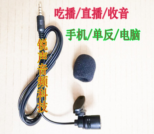 SLX4 PG SLX24 BETA58无线话筒麦克风接收机天线信号接收天线 11