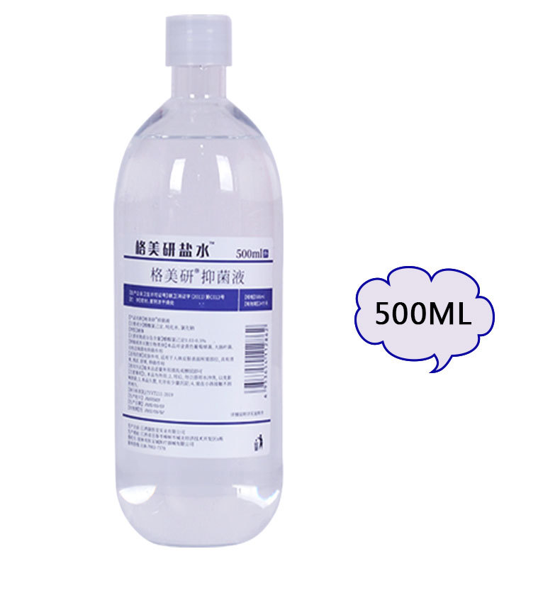 厂供格美研外用盐水清洁生理性盐水100ml纹绣洗鼻敷脸淡盐水 10