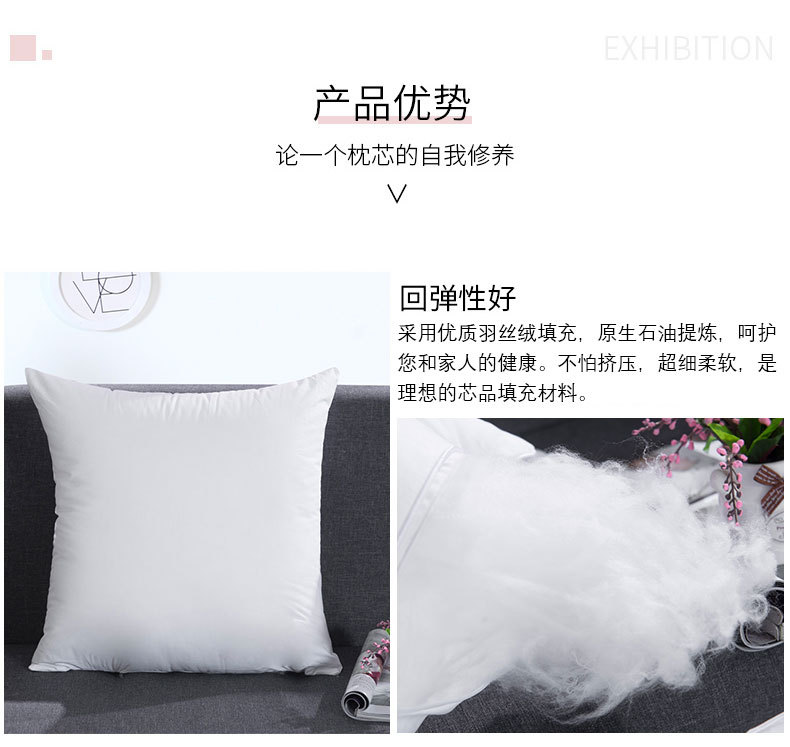 羽丝绒抱枕芯 全纯棉靠垫芯 酒店样板房腰靠包抱枕芯45 50 55 60 8