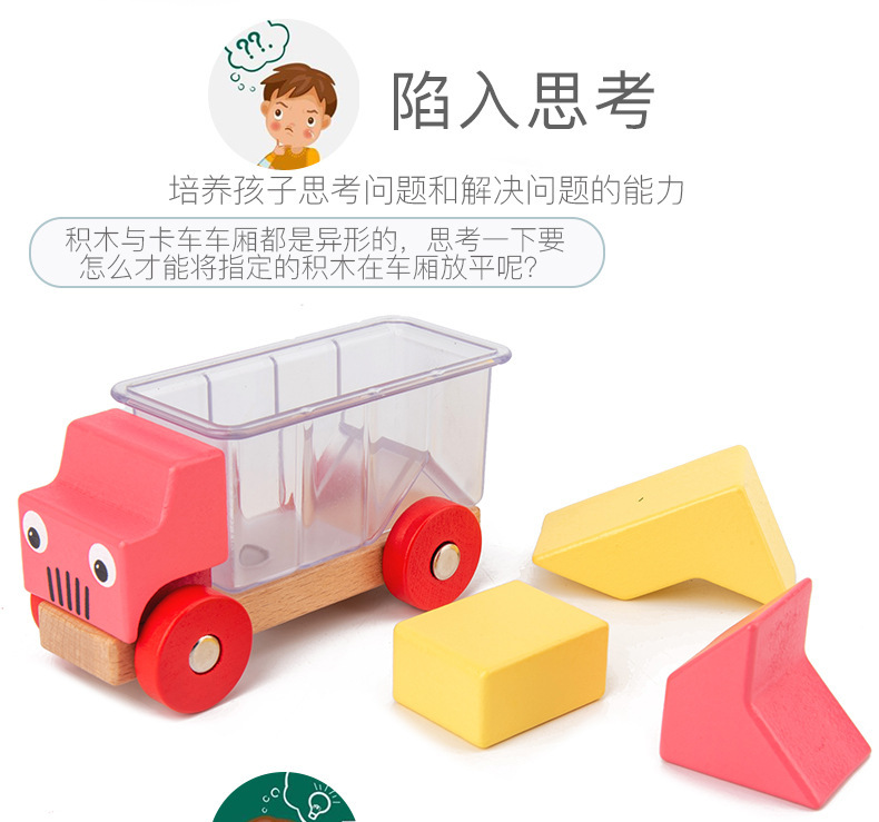 CPC儿童日与夜拼插积木城堡叠叠高宝宝魔术箱平衡积木桌游玩具 49