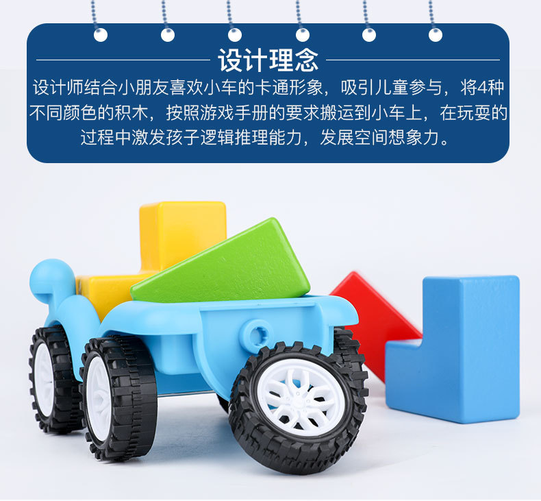 CPC儿童日与夜拼插积木城堡叠叠高宝宝魔术箱平衡积木桌游玩具 3