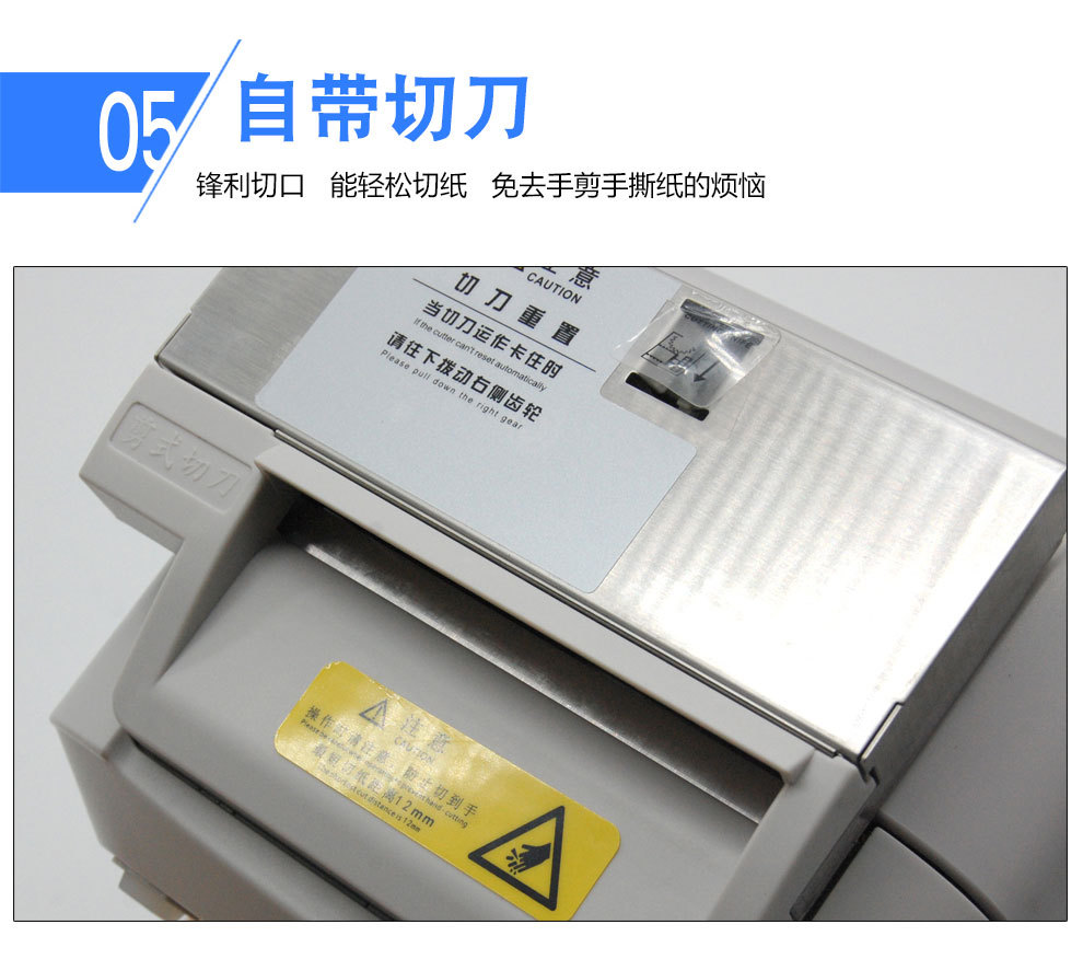 条码机干洗店带切刀洗水唛标洗鞋店景区花篮飘缎带对联标签打印机 18