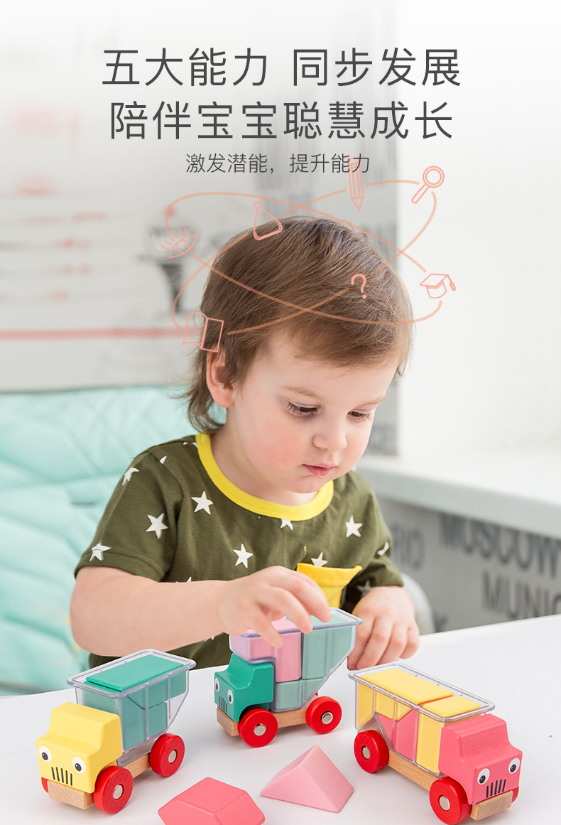 CPC儿童日与夜拼插积木城堡叠叠高宝宝魔术箱平衡积木桌游玩具 51