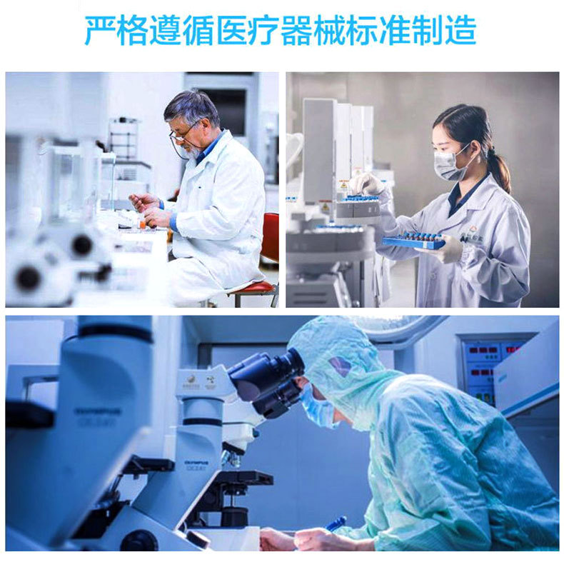 厂供格美研外用盐水清洁生理性盐水100ml纹绣洗鼻敷脸淡盐水 4