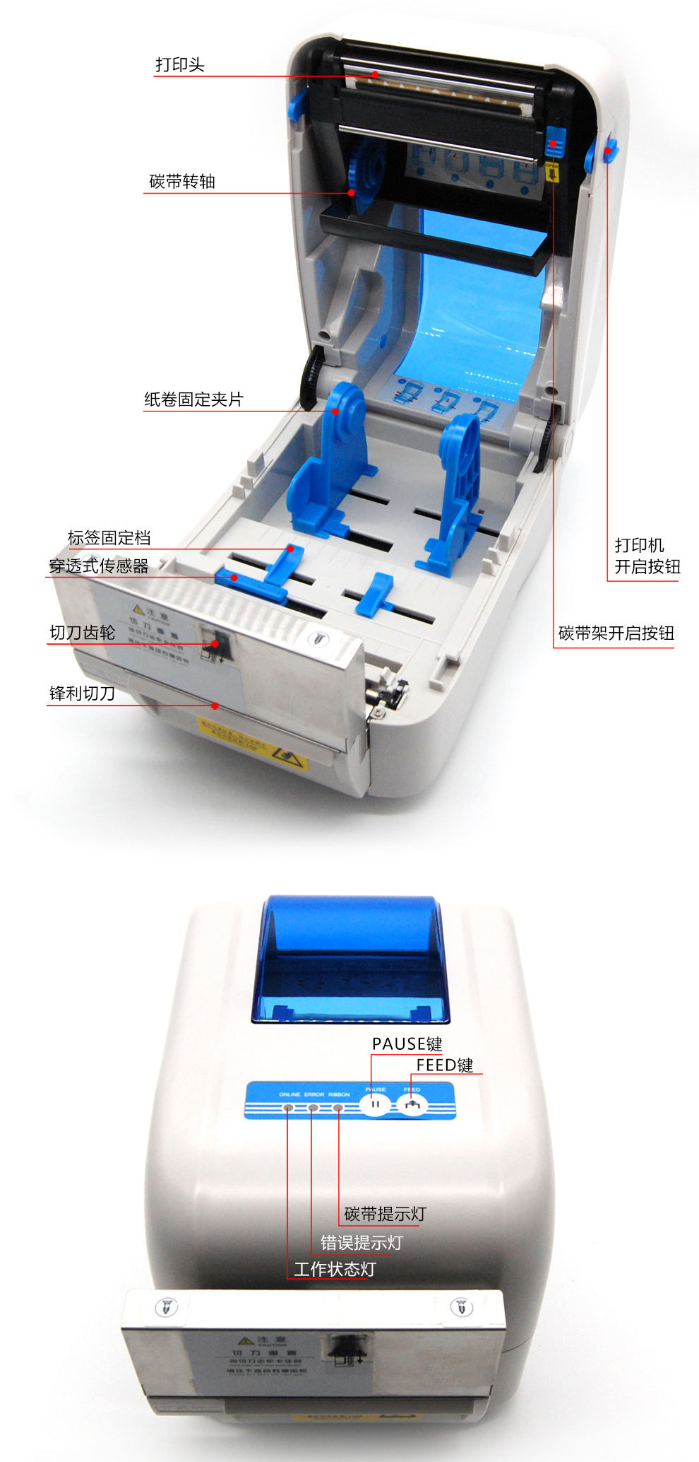 条码机干洗店带切刀洗水唛标洗鞋店景区花篮飘缎带对联标签打印机 21