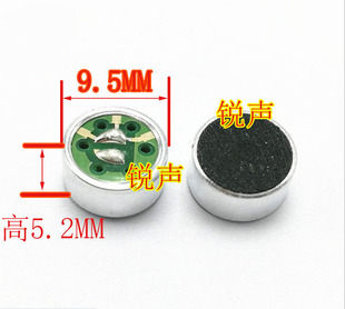 SLX4 PG SLX24 BETA58无线话筒麦克风接收机天线信号接收天线 18