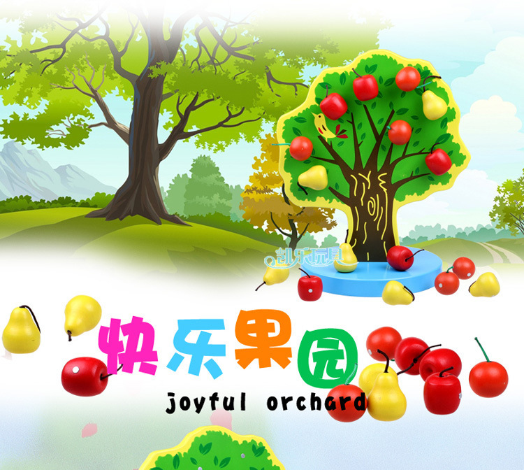 热销木制磁性快乐果园苹果树幼儿园水果穿线认知早教益智玩具批发 1