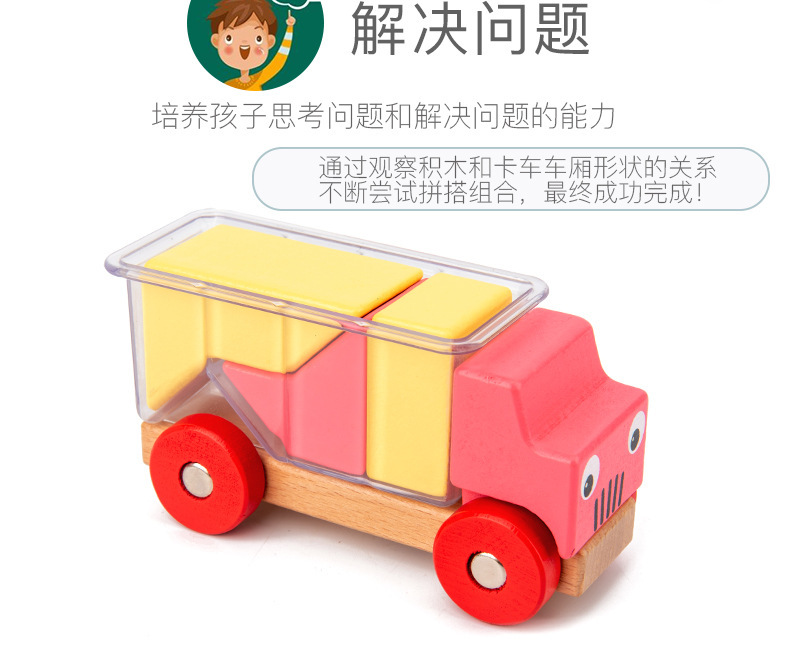 CPC儿童日与夜拼插积木城堡叠叠高宝宝魔术箱平衡积木桌游玩具 50