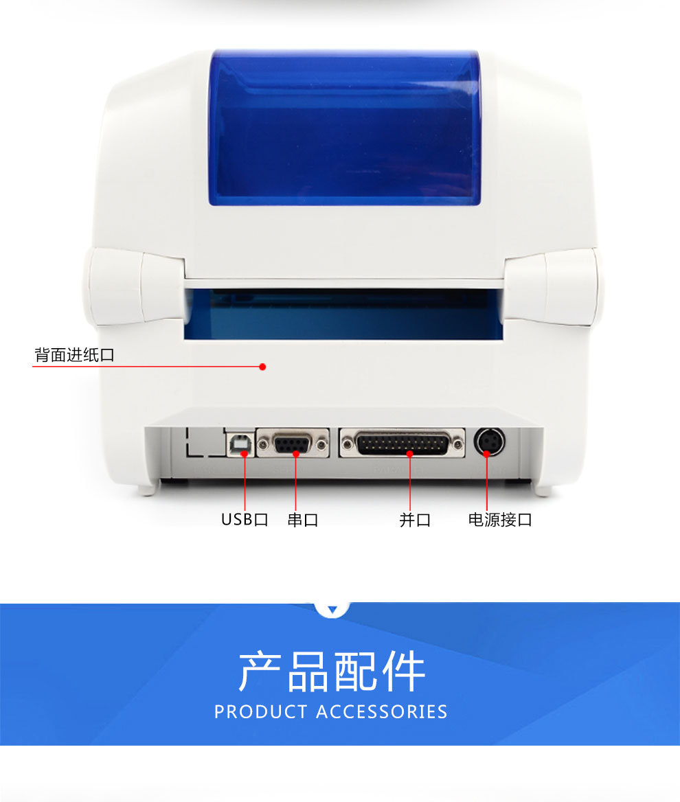 条码机干洗店带切刀洗水唛标洗鞋店景区花篮飘缎带对联标签打印机 22
