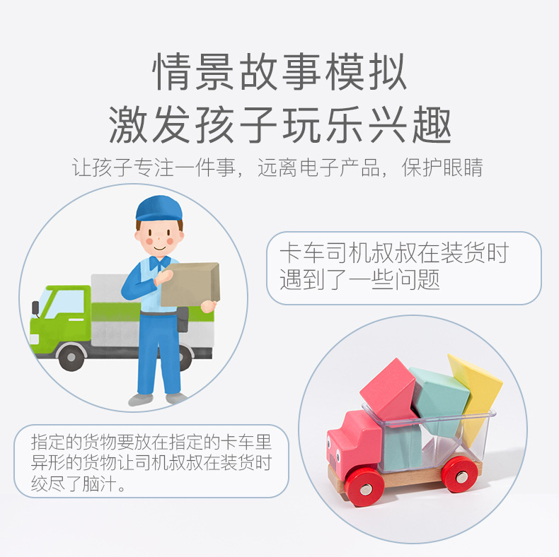CPC儿童日与夜拼插积木城堡叠叠高宝宝魔术箱平衡积木桌游玩具 47
