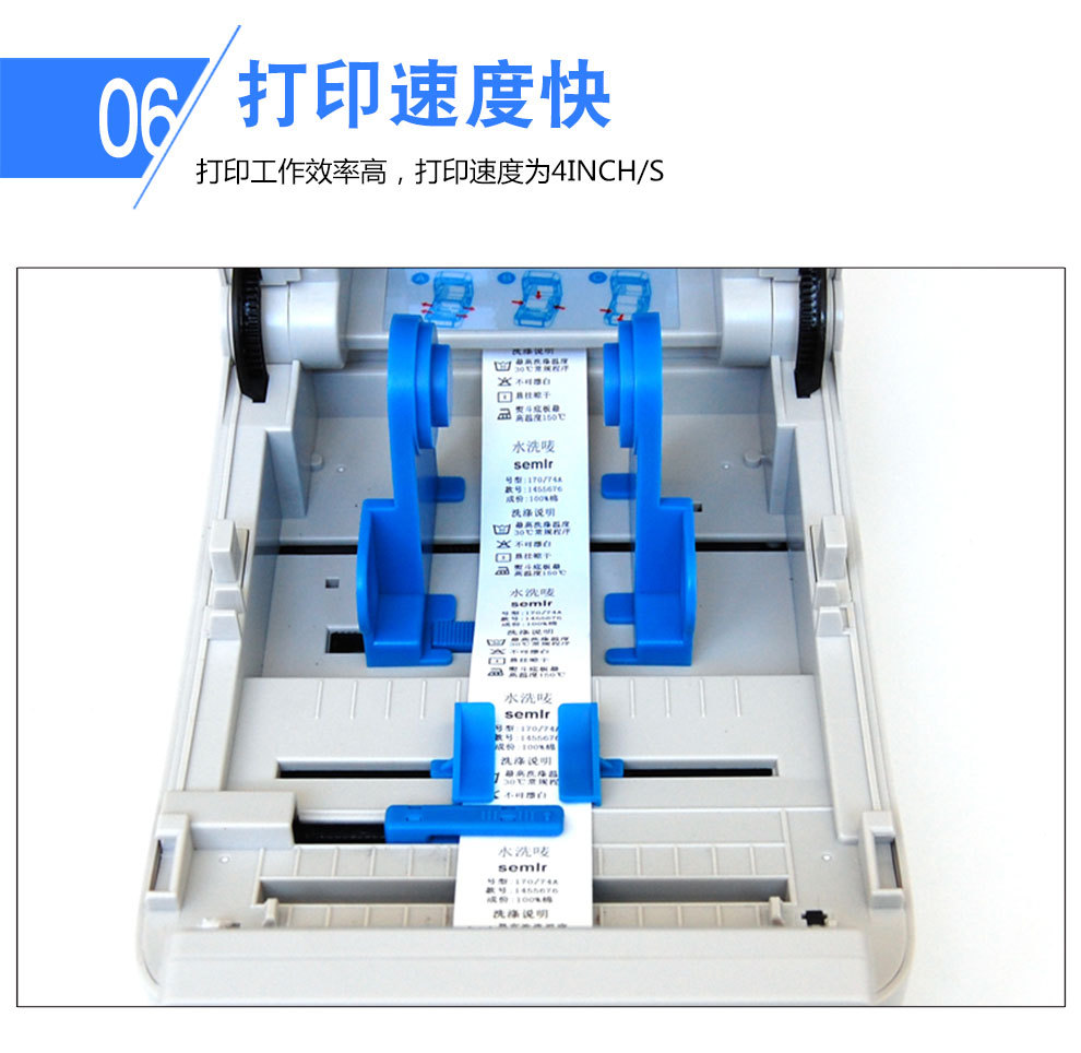 条码机干洗店带切刀洗水唛标洗鞋店景区花篮飘缎带对联标签打印机 19