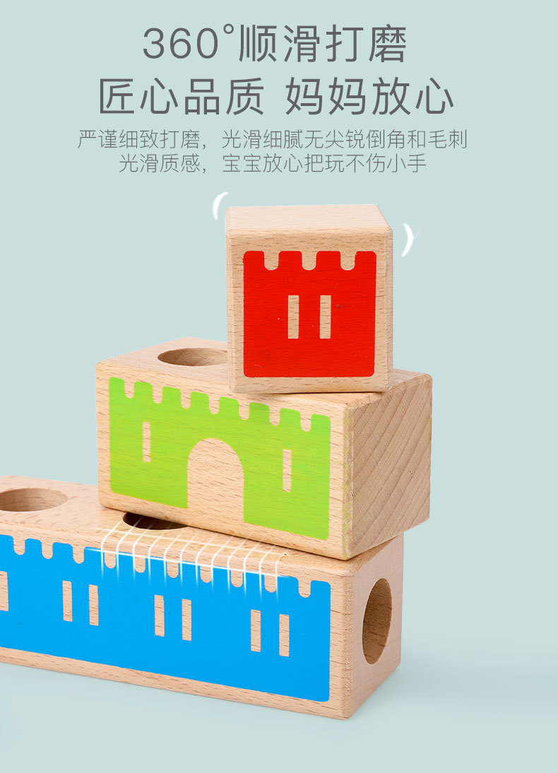 CPC儿童日与夜拼插积木城堡叠叠高宝宝魔术箱平衡积木桌游玩具 36