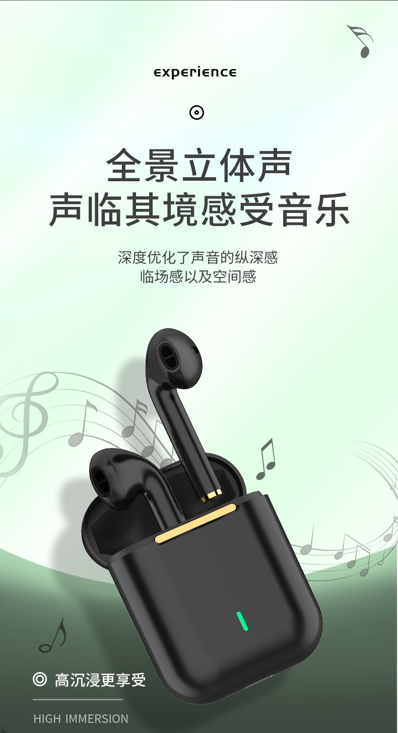 无线耳机私模J18降噪真无线TWS双耳运动蓝牙耳机超长续航大电量 5
