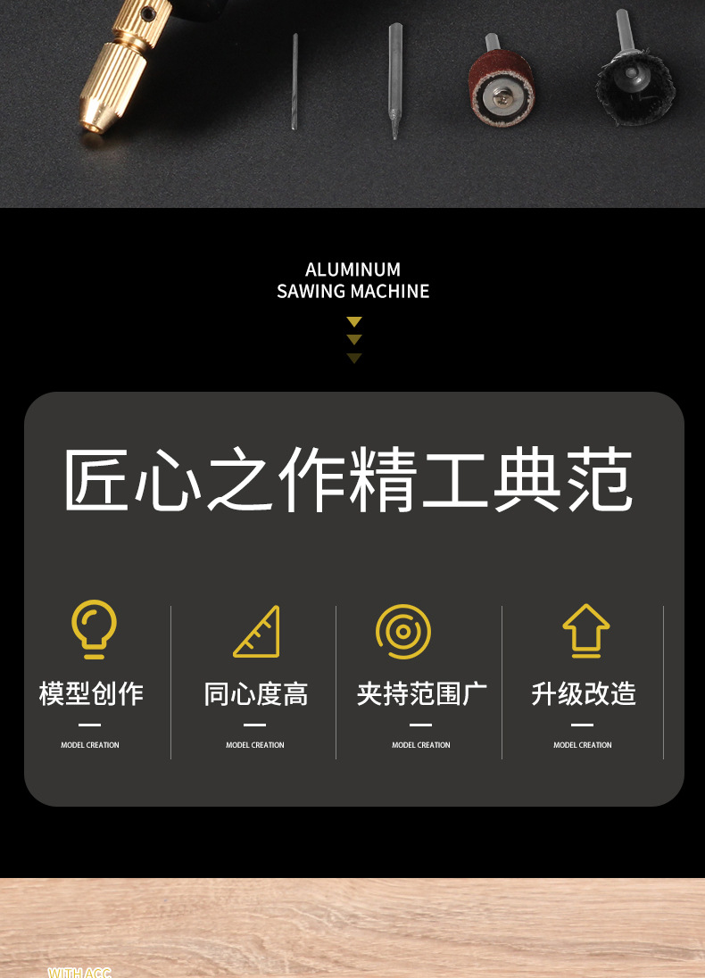 微型家用迷你电钻电磨机小型手持萌粒打孔雕刻切割工具电动打磨机 8