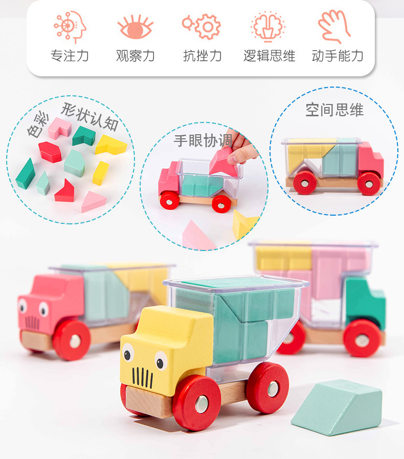 CPC儿童日与夜拼插积木城堡叠叠高宝宝魔术箱平衡积木桌游玩具 52
