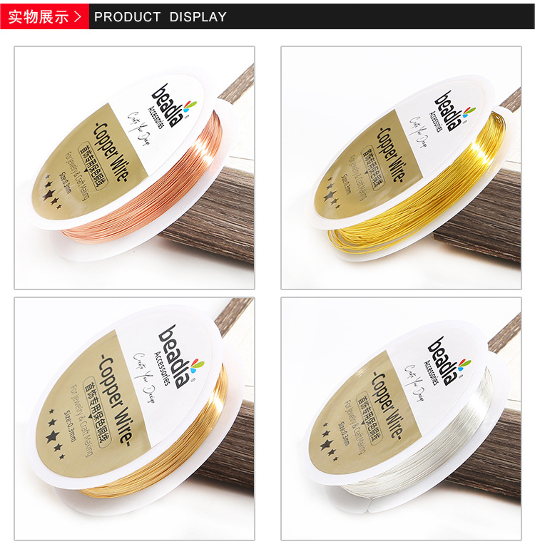 保色铜线定型线缠绕线抗氧化铜丝线 diy手工饰品古风发簪材料批发 7
