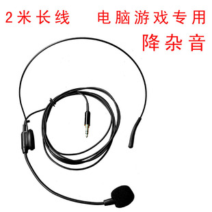 SLX4 PG SLX24 BETA58无线话筒麦克风接收机天线信号接收天线 8