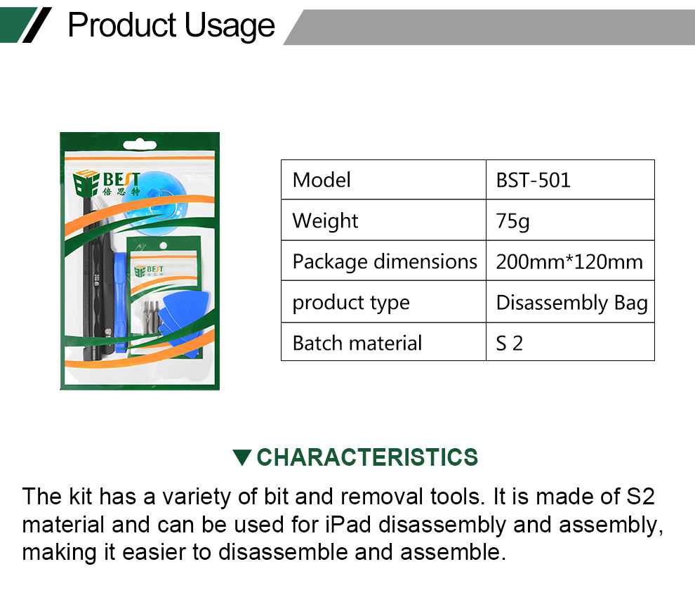 倍思特 苹果FOR IPAD/pro/air拆机工具 手机维修螺丝刀套装组合 2