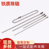 环保鱼丝线 透明鱼线 尼龙穿珠线材手链项链无弹力线手工串珠材料 2