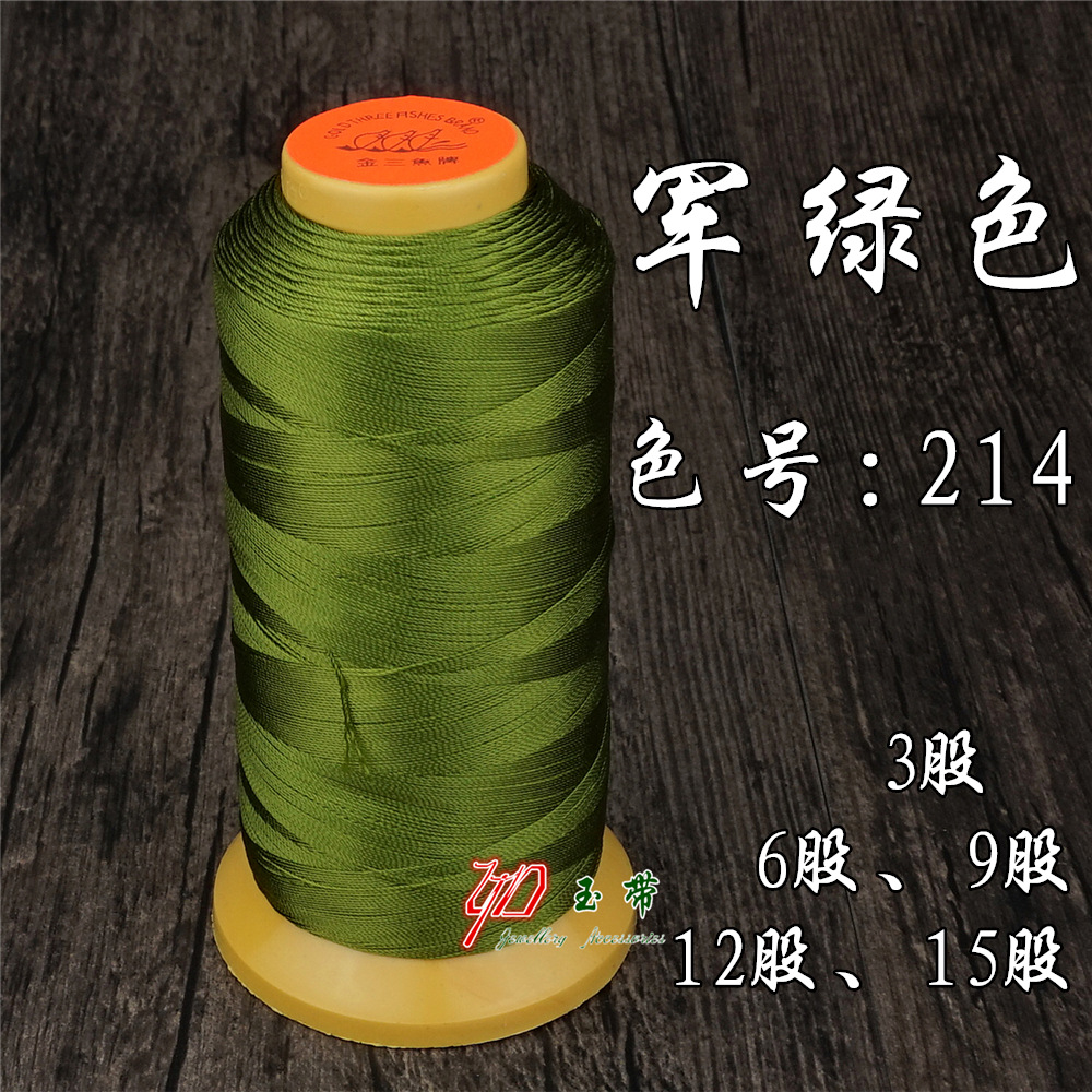金三鱼股线正品金三鱼牌手工编织锦纶线厂家3691215182124股塔线